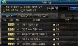 韩服最新地下城爆料网站,全新副本与职业平衡大揭秘！